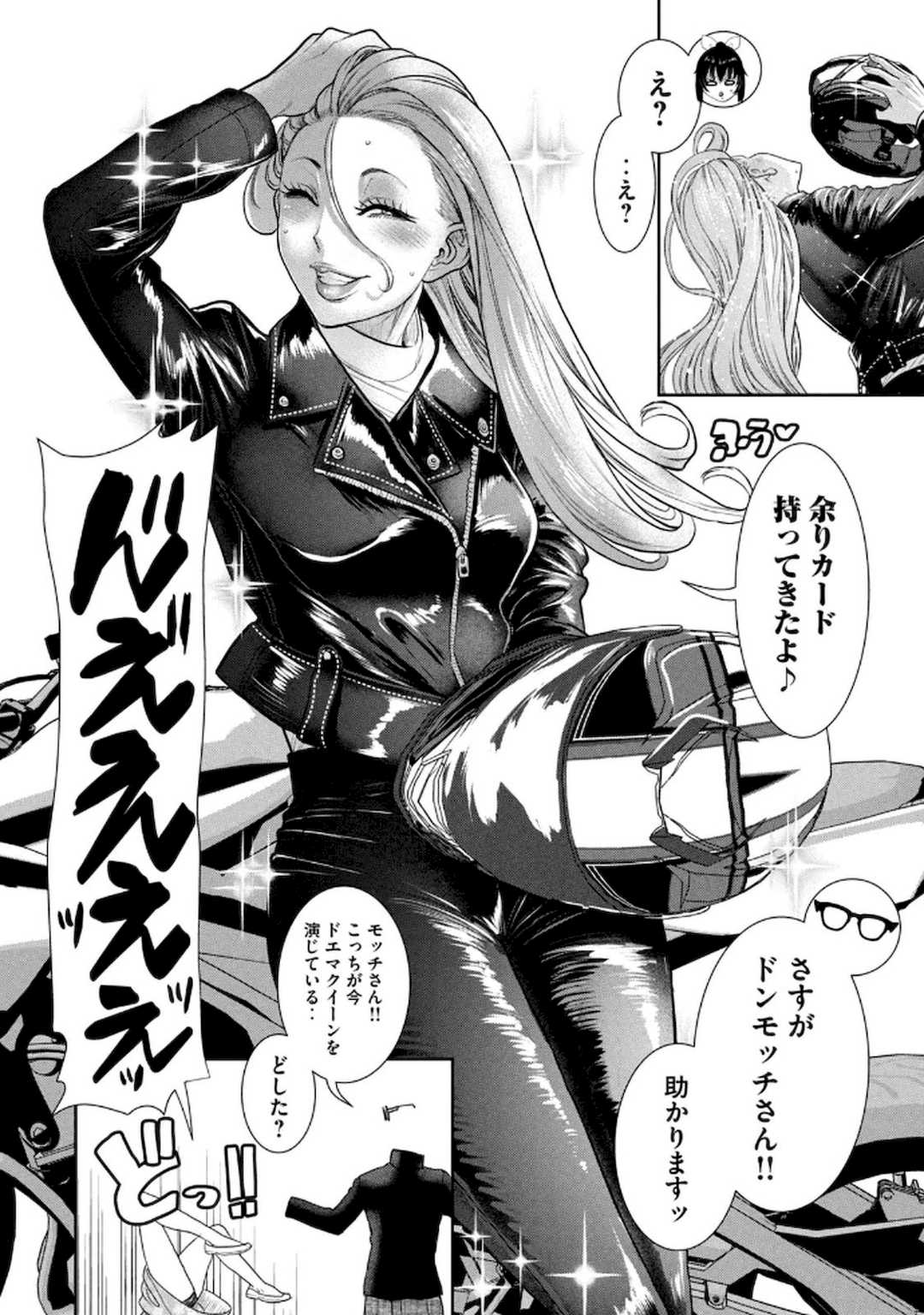 [甘詰留太] お前の表情を確かめたい 第01巻