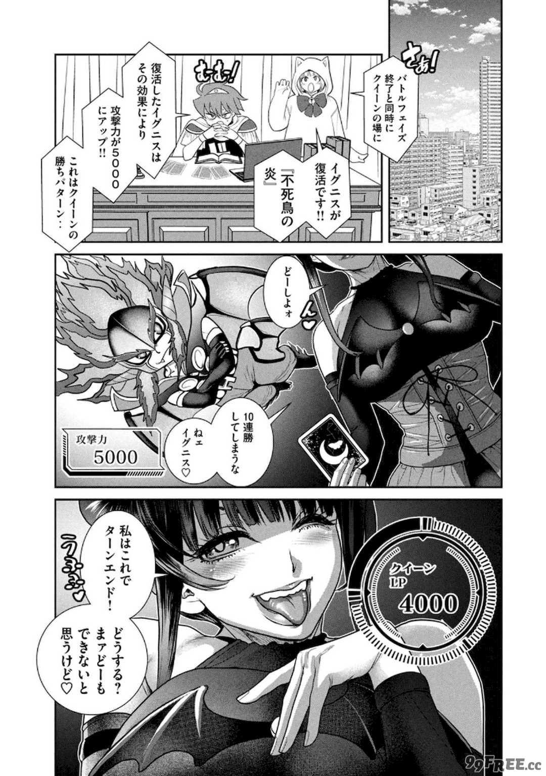 [甘詰留太] お前の表情を確かめたい 第01巻