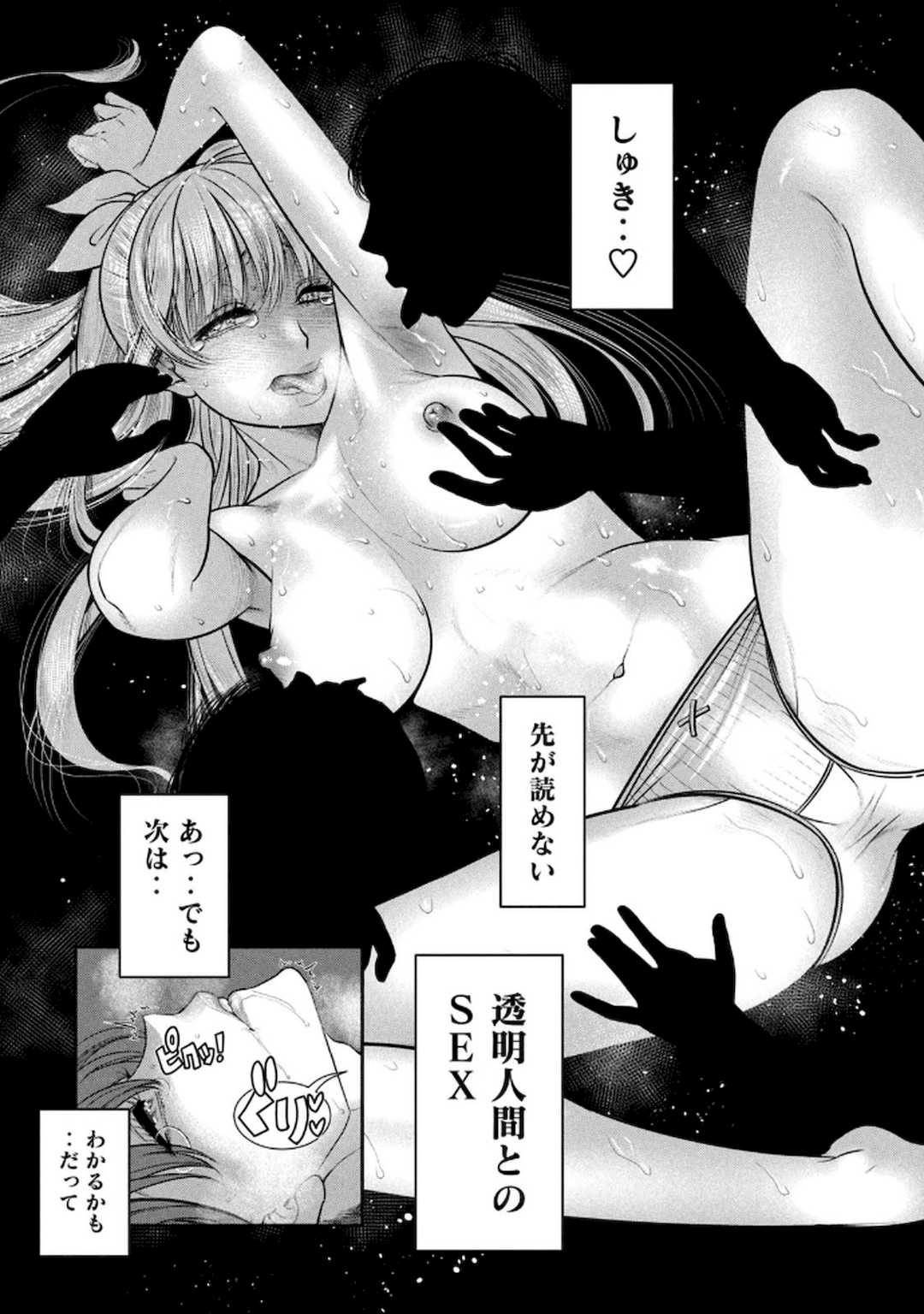 [甘詰留太] お前の表情を確かめたい 第01巻