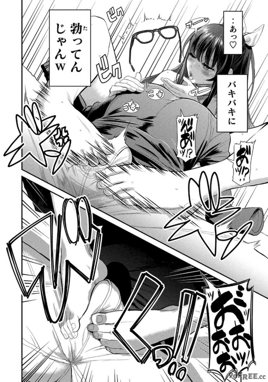 [甘詰留太] お前の表情を確かめたい 第01巻