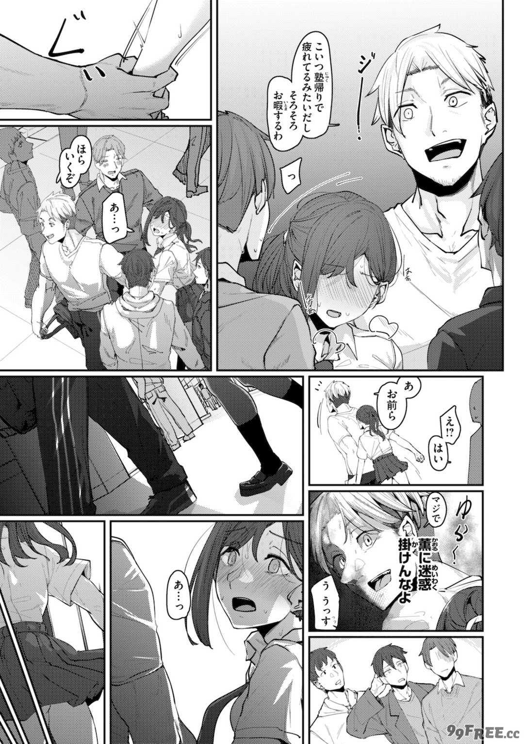 [白菊] あなたに染まる【デジタル版限定おまけ付き】