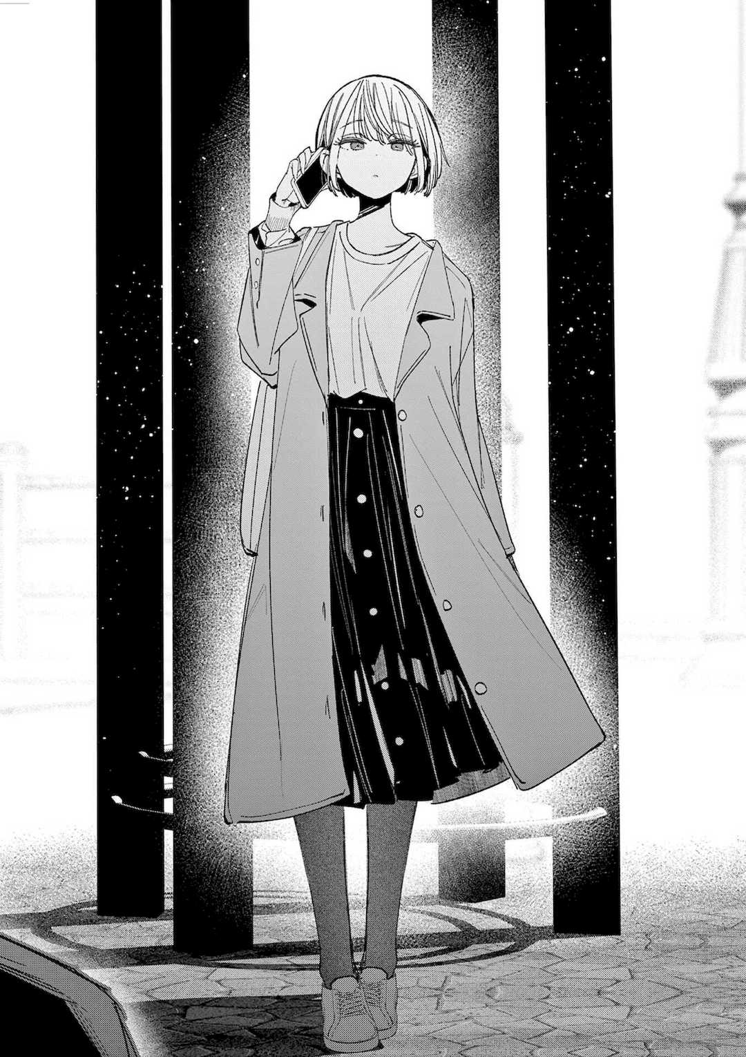 [肉丸] アイツノカノジョ 第08巻