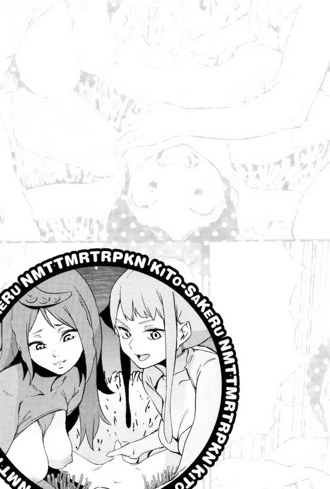 [鬼頭サケル] ナマチチマラトロピクン