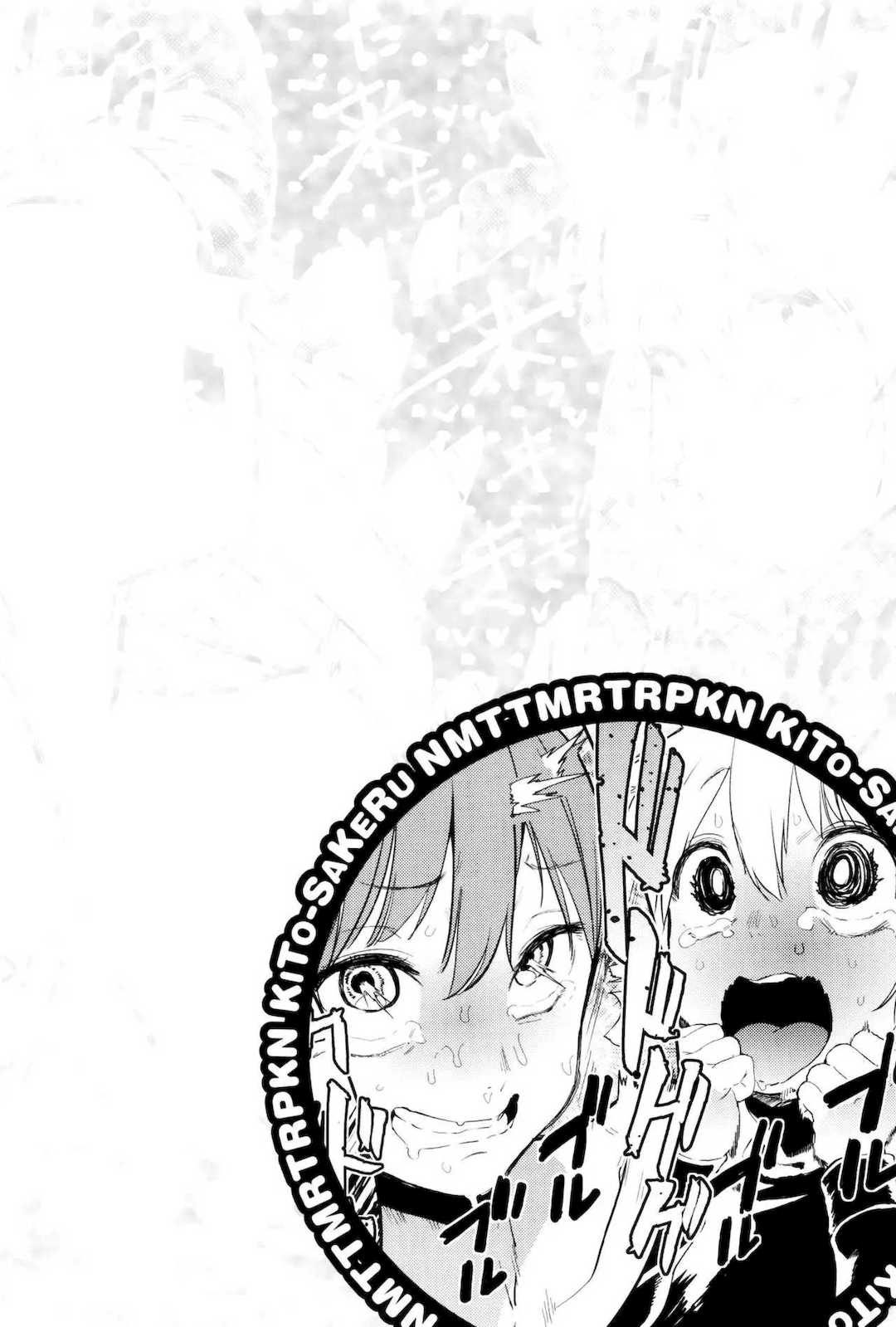 [鬼頭サケル] ナマチチマラトロピクン