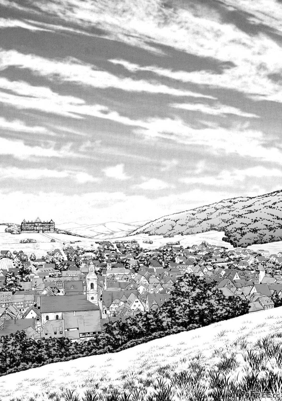 [龍大和] 俺の指先で濡れる世界 第01巻