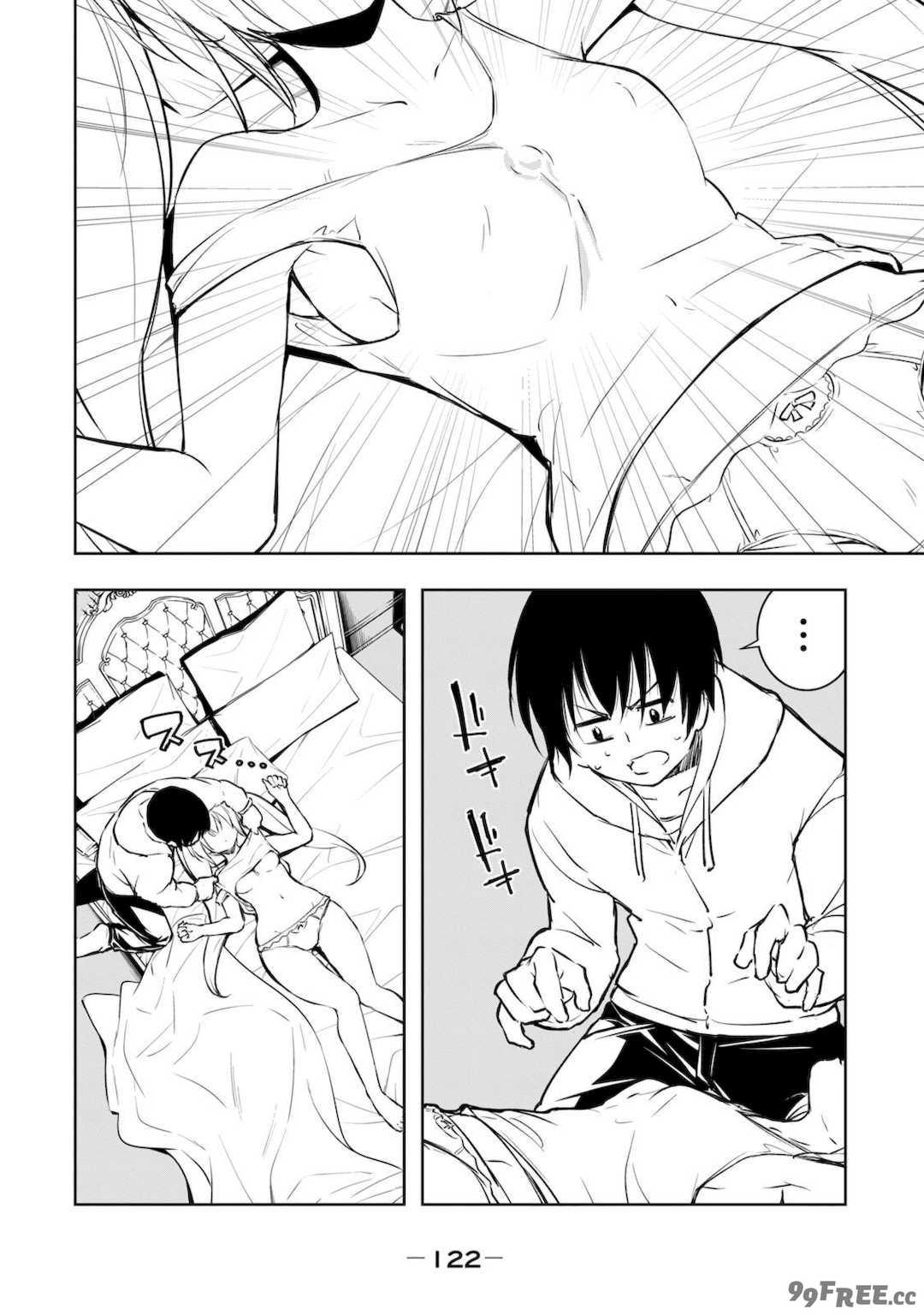 [龍大和] 俺の指先で濡れる世界 第01巻