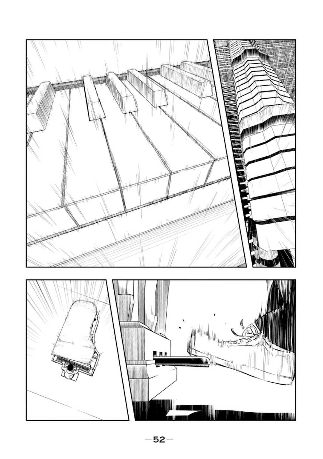 [龍大和] 俺の指先で濡れる世界 第02巻