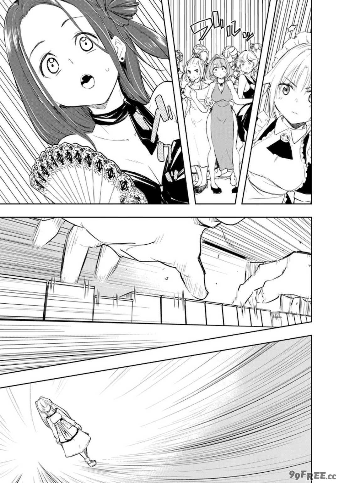 [龍大和] 俺の指先で濡れる世界 第02巻