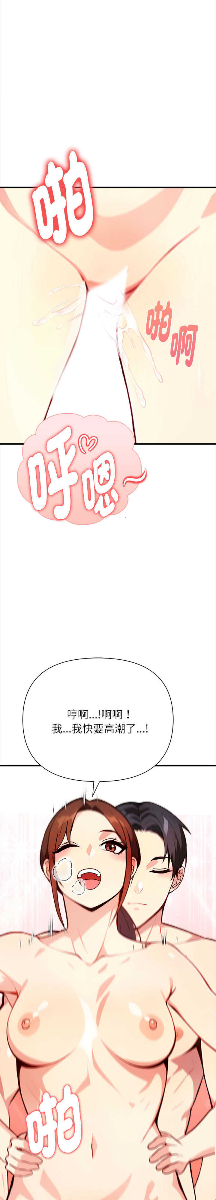 亲切的熟女邻居