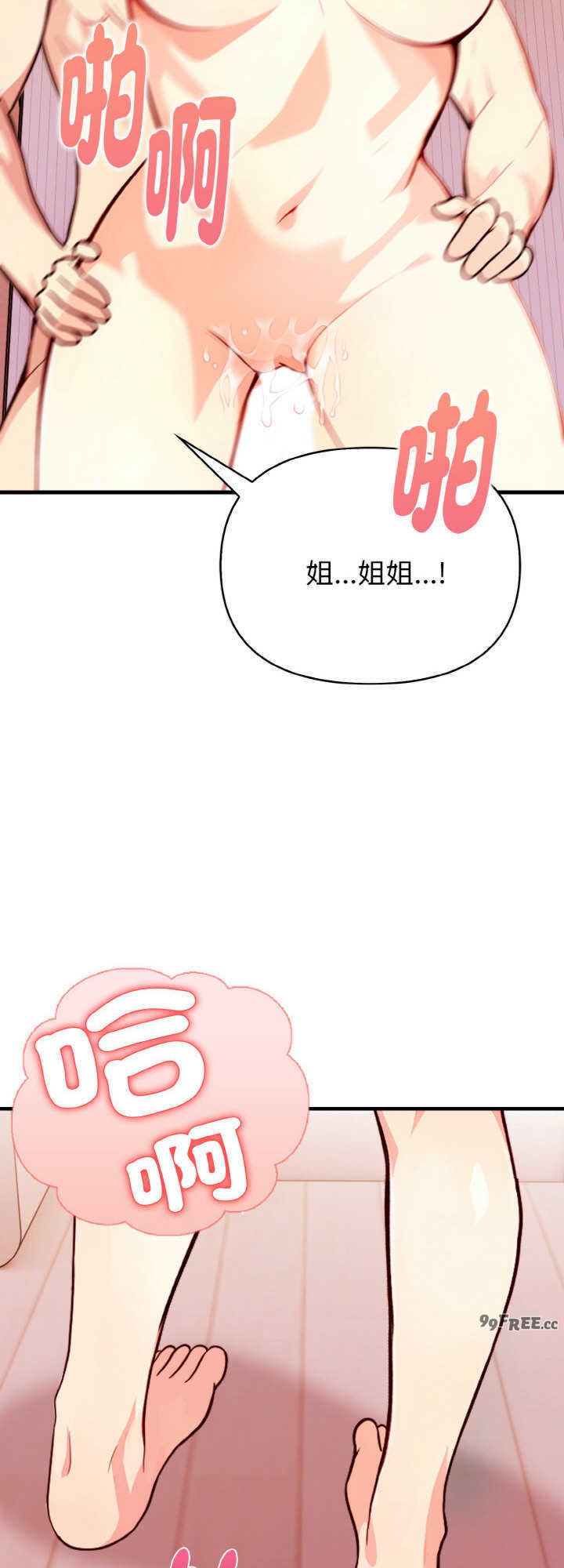 亲切的熟女邻居