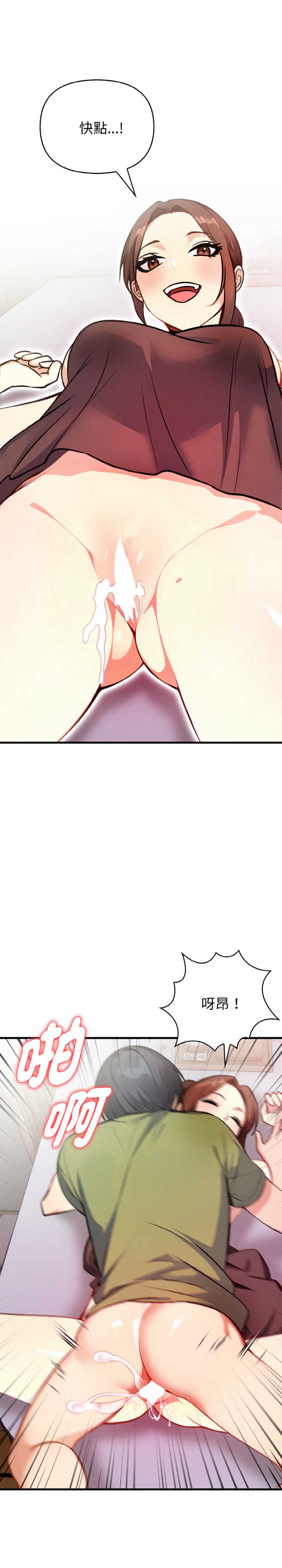 亲切的熟女邻居