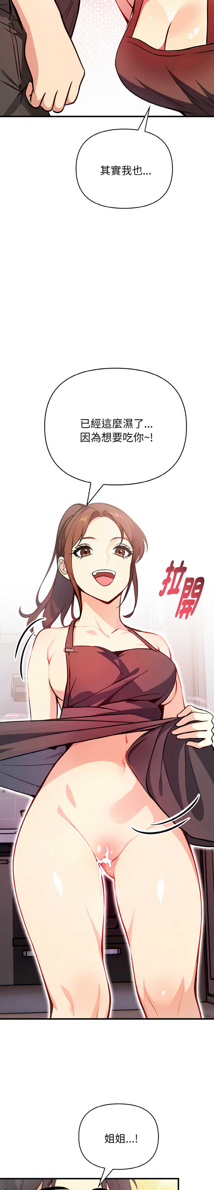 亲切的熟女邻居