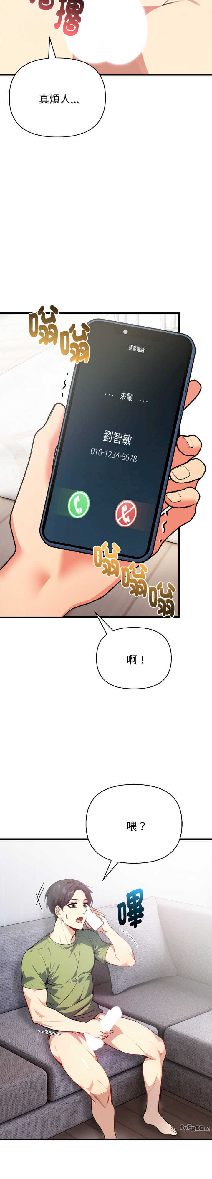 亲切的熟女邻居