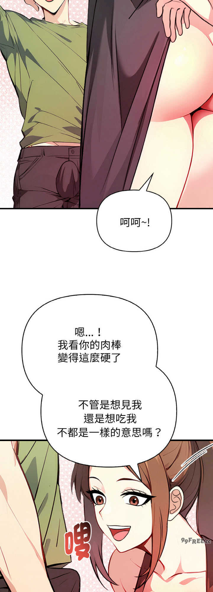 亲切的熟女邻居