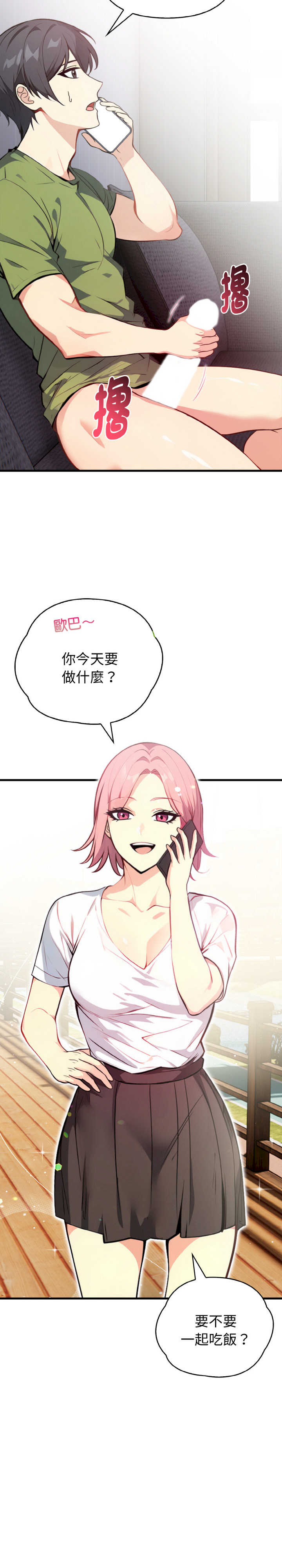 亲切的熟女邻居