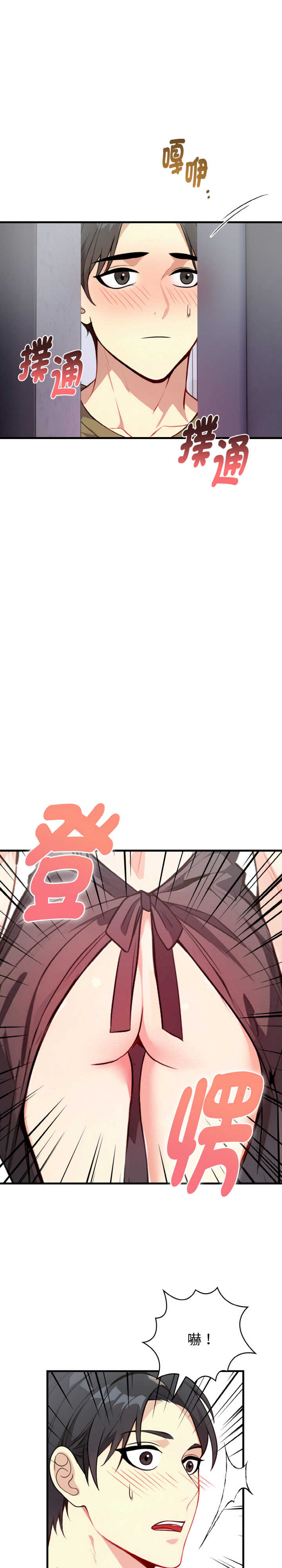 亲切的熟女邻居