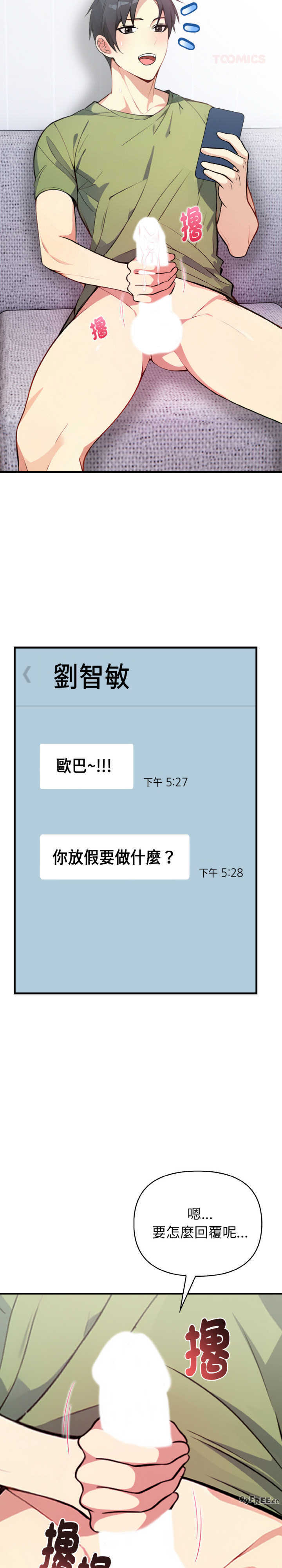 亲切的熟女邻居