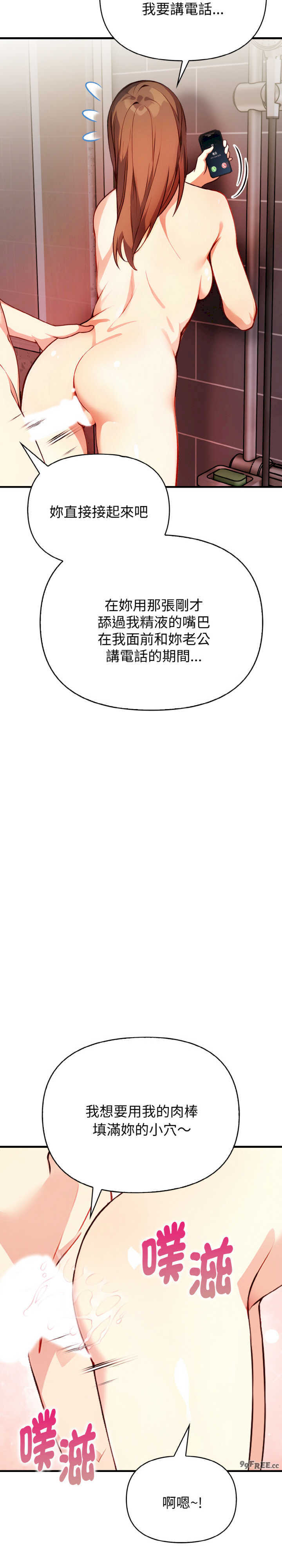 亲切的熟女邻居