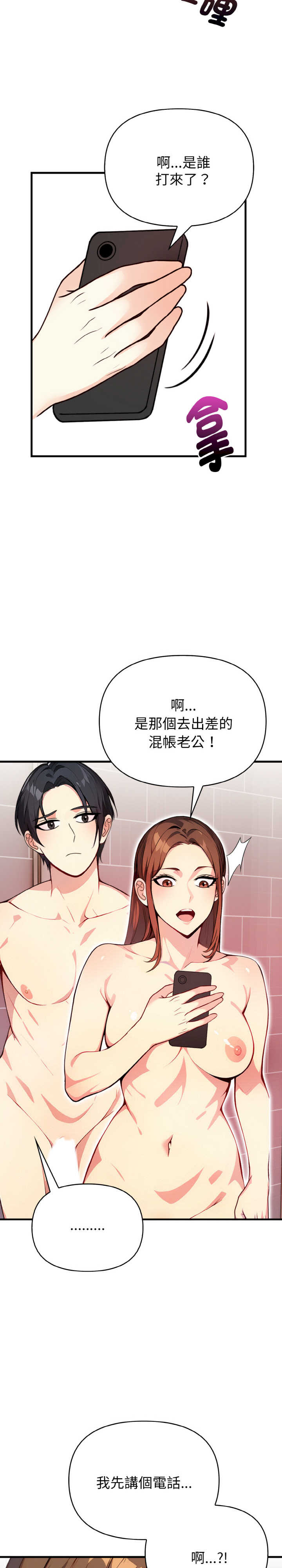 亲切的熟女邻居