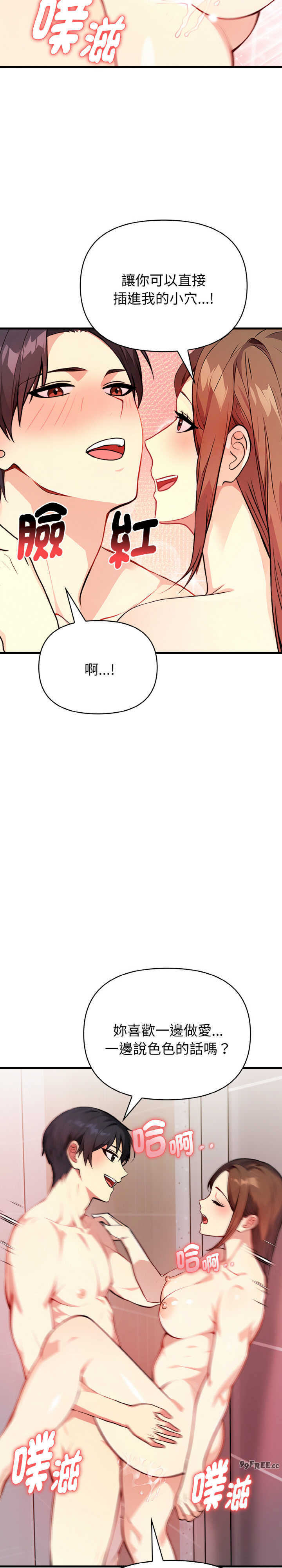 亲切的熟女邻居