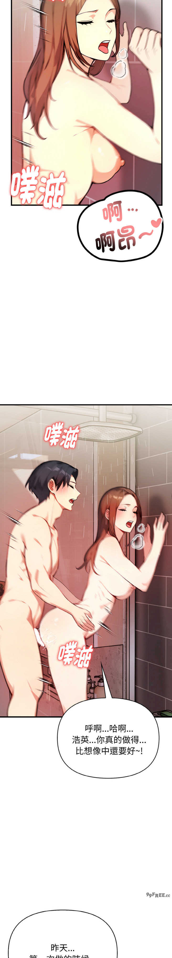 亲切的熟女邻居