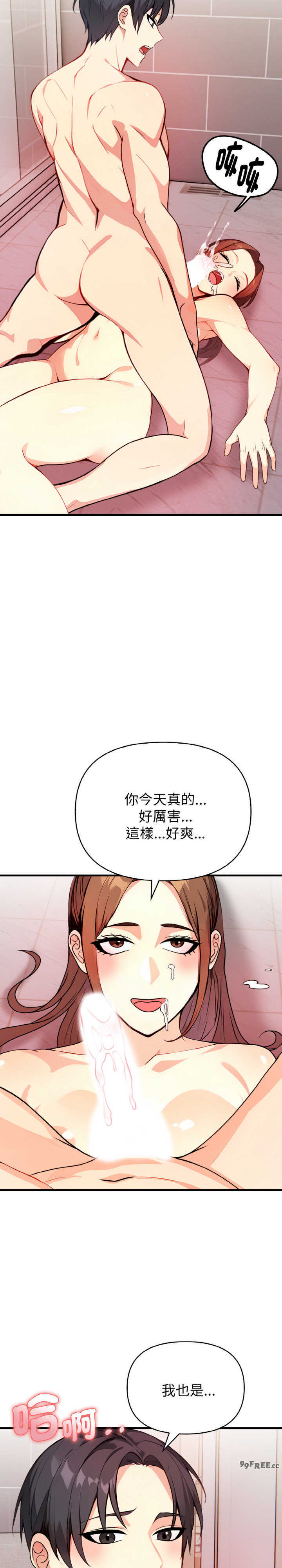 亲切的熟女邻居