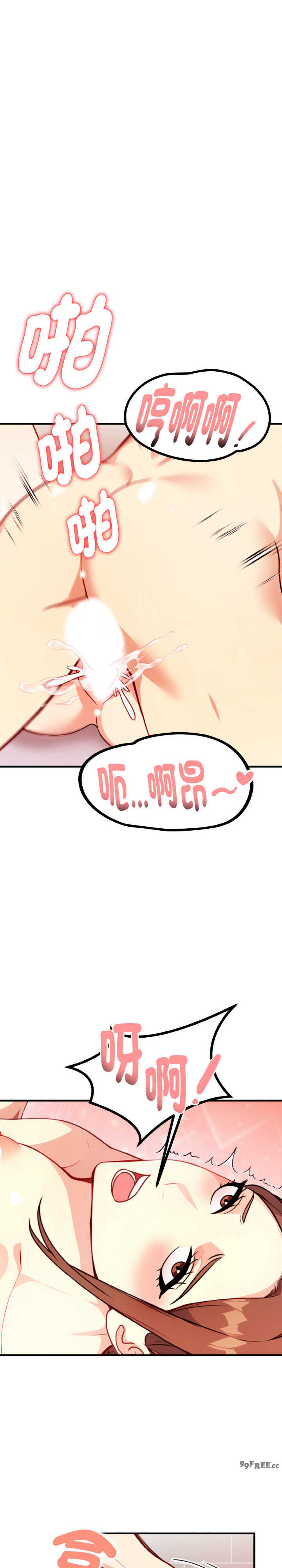 亲切的熟女邻居