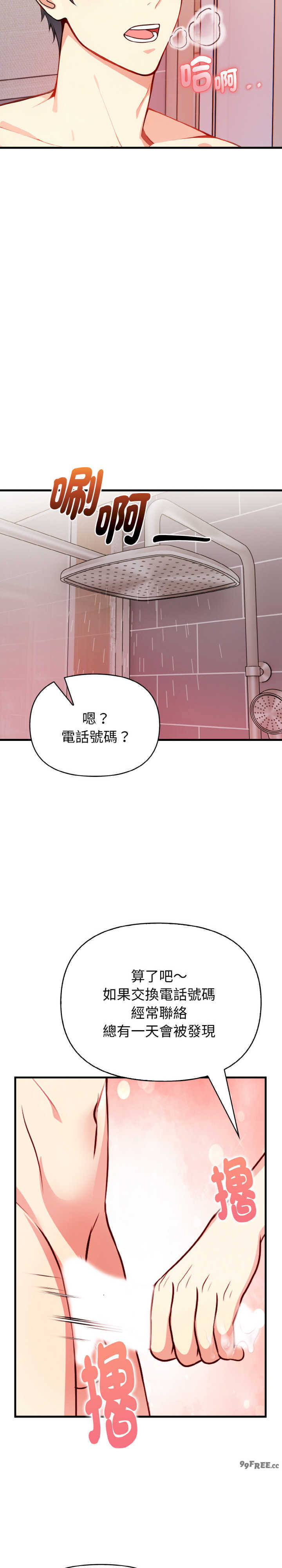 亲切的熟女邻居