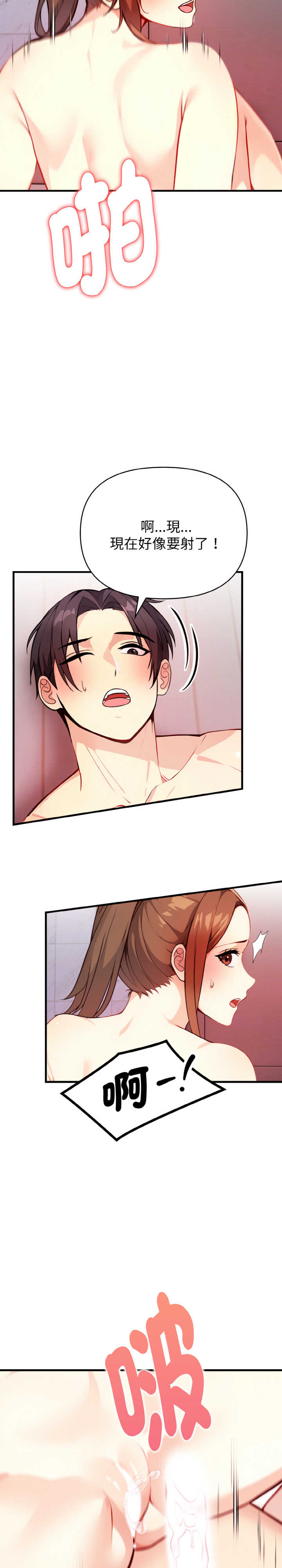 亲切的熟女邻居