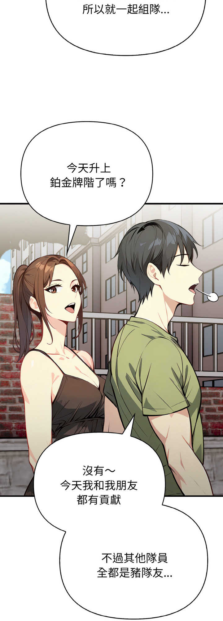 亲切的熟女邻居