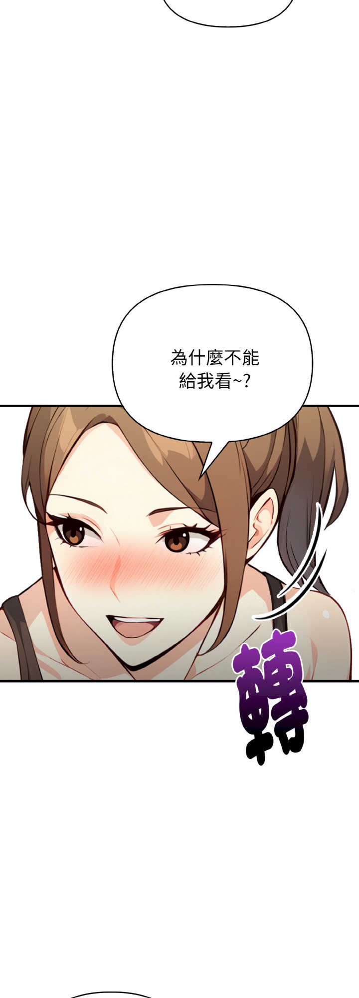 亲切的熟女邻居