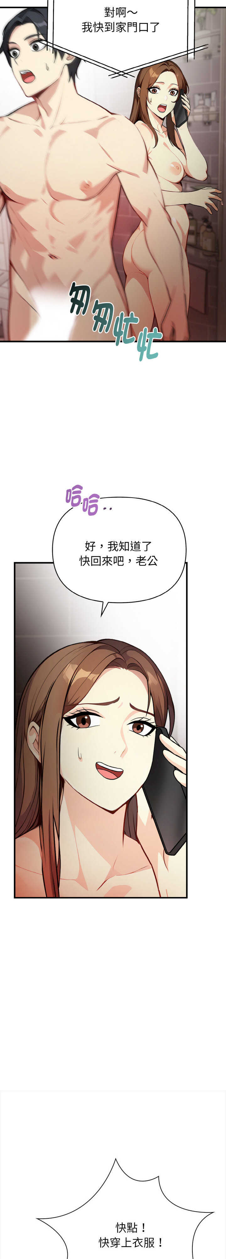 亲切的熟女邻居