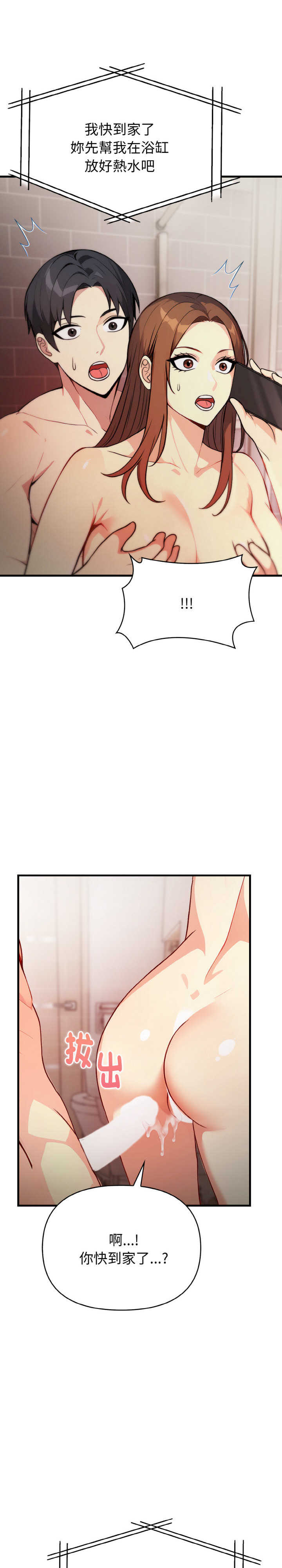 亲切的熟女邻居