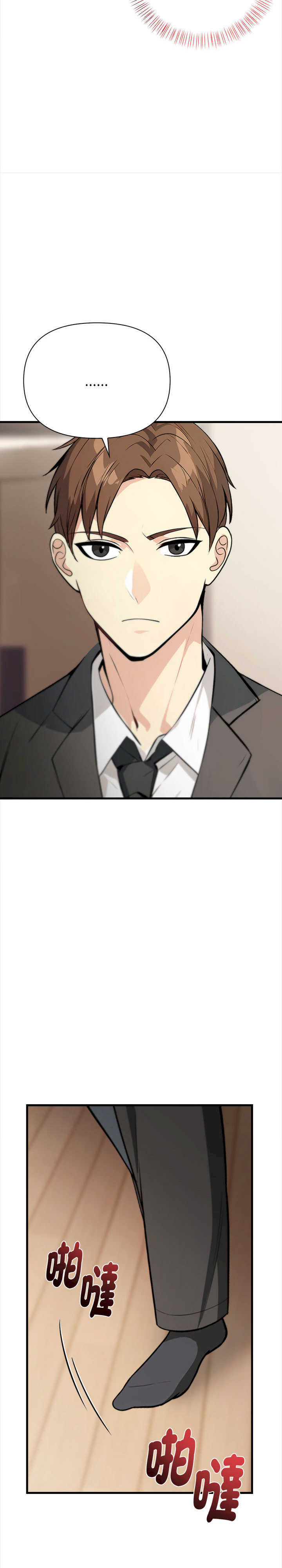 亲切的熟女邻居