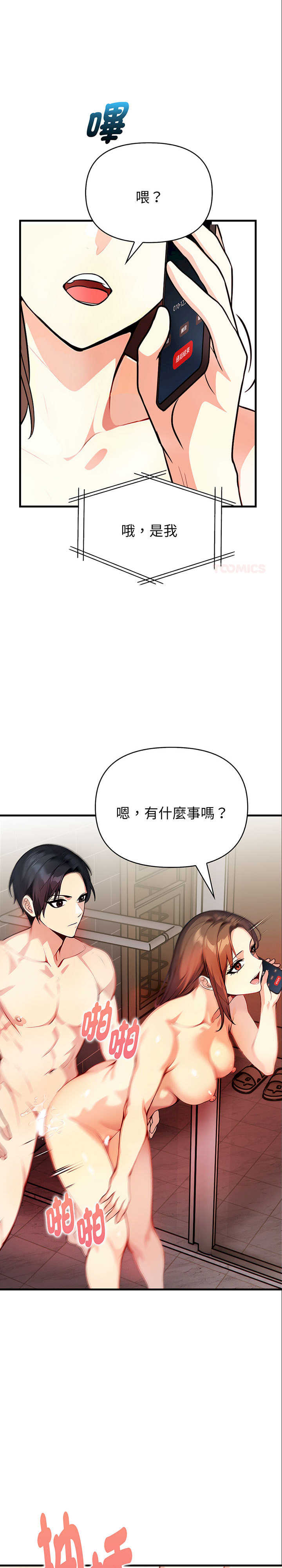 亲切的熟女邻居