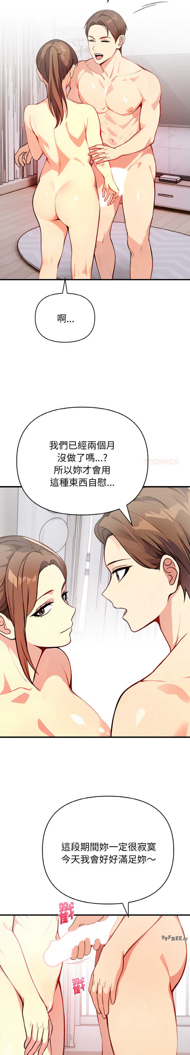 亲切的熟女邻居