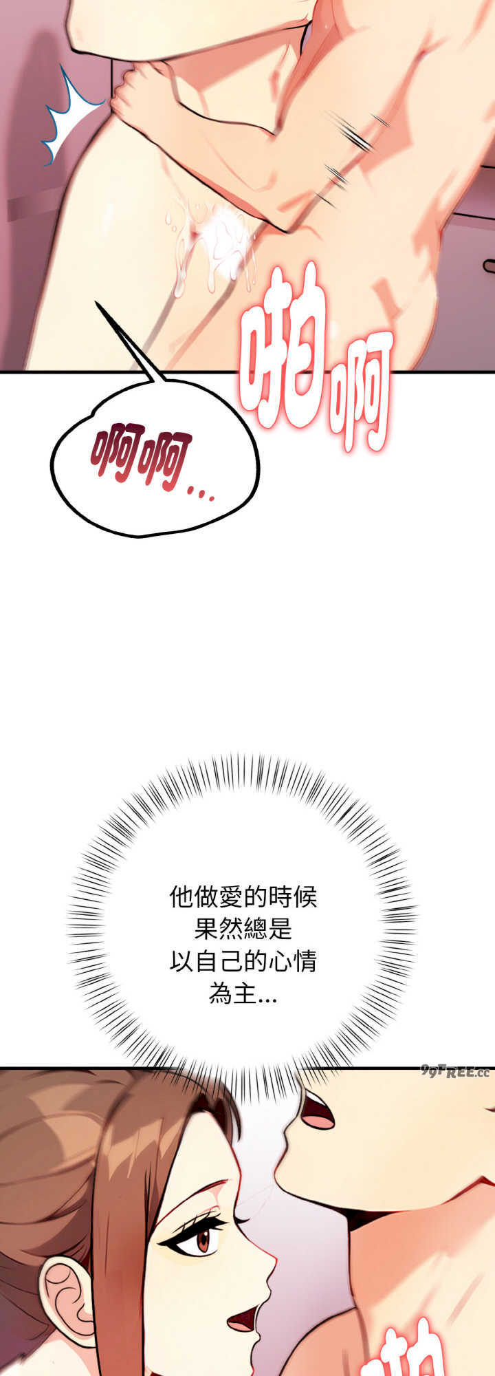 亲切的熟女邻居