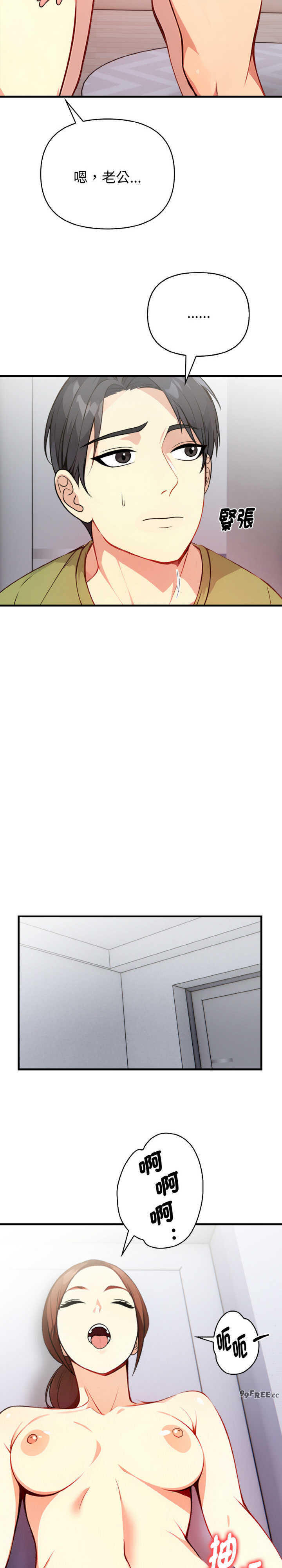 亲切的熟女邻居