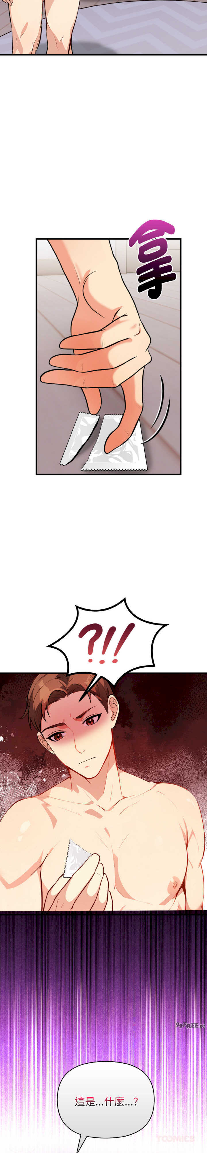 亲切的熟女邻居