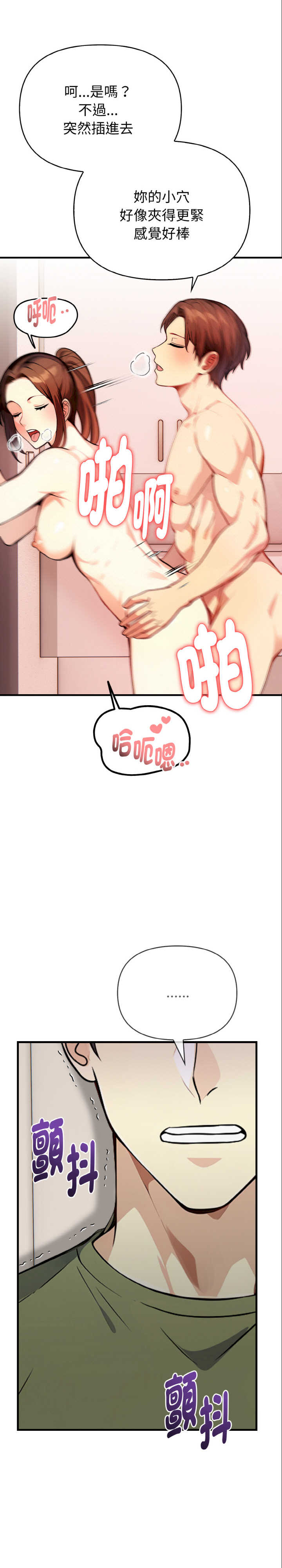 亲切的熟女邻居