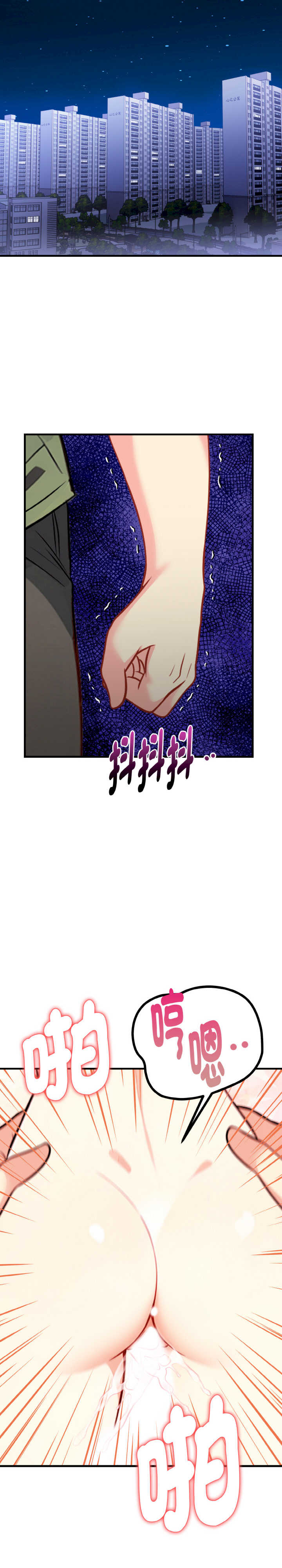 亲切的熟女邻居