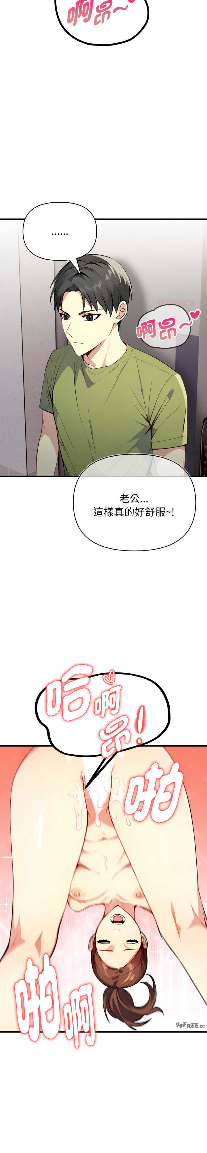 亲切的熟女邻居