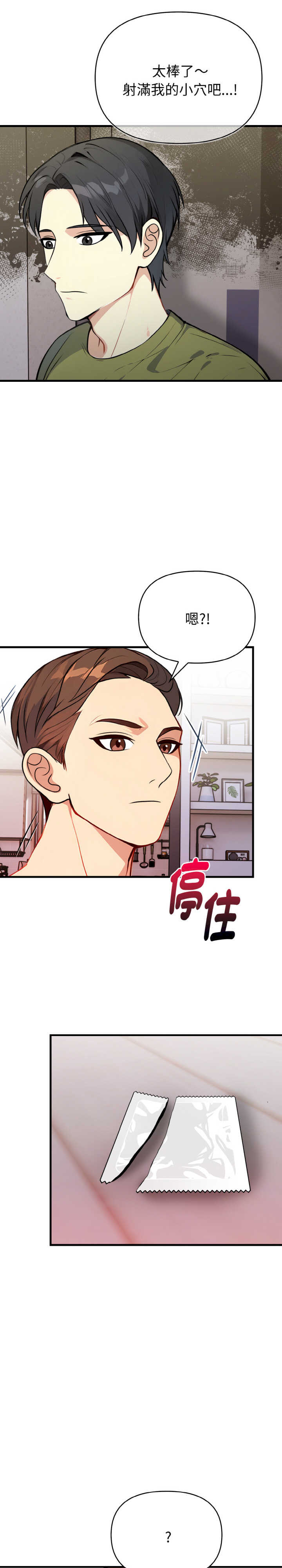 亲切的熟女邻居