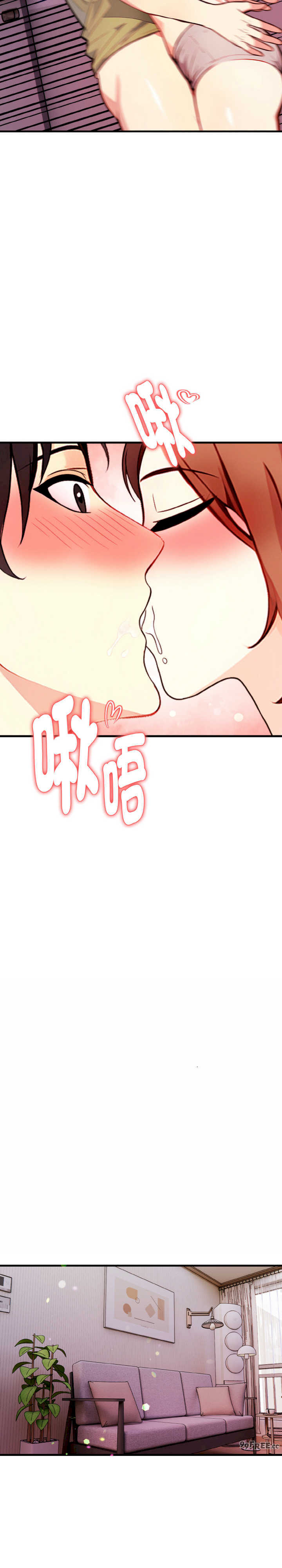 亲切的熟女邻居