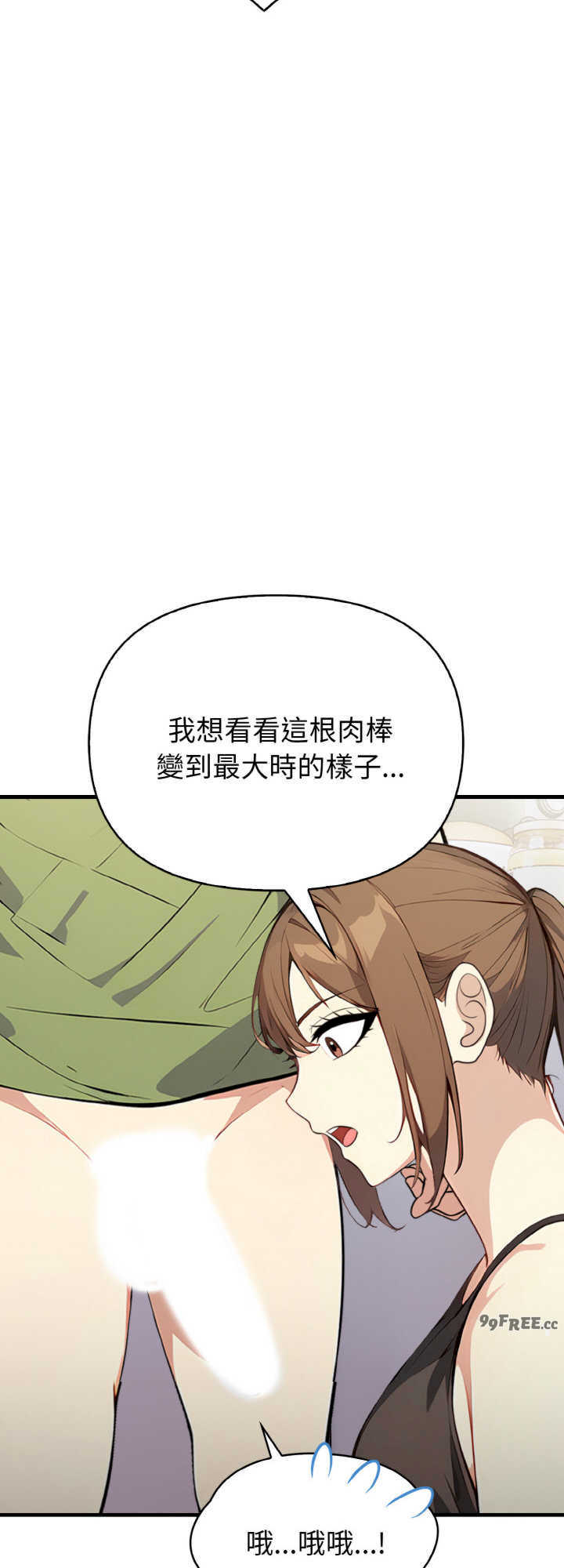 亲切的熟女邻居