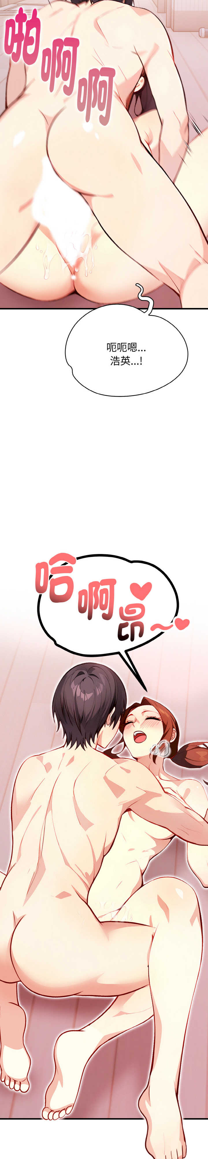 亲切的熟女邻居