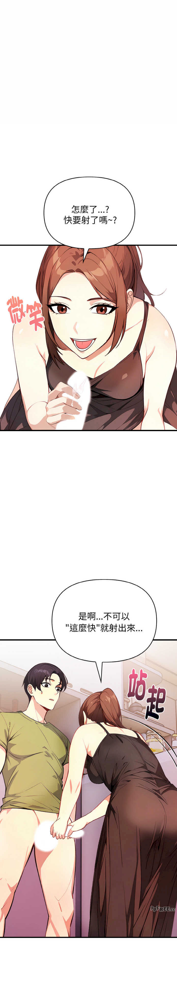 亲切的熟女邻居