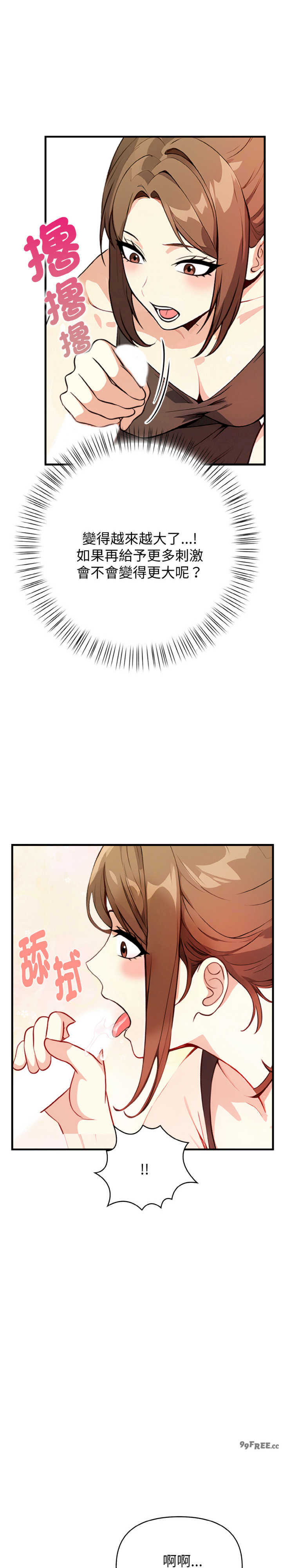 亲切的熟女邻居