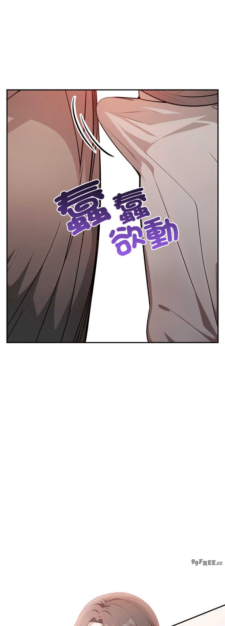 不顾一切爱上你