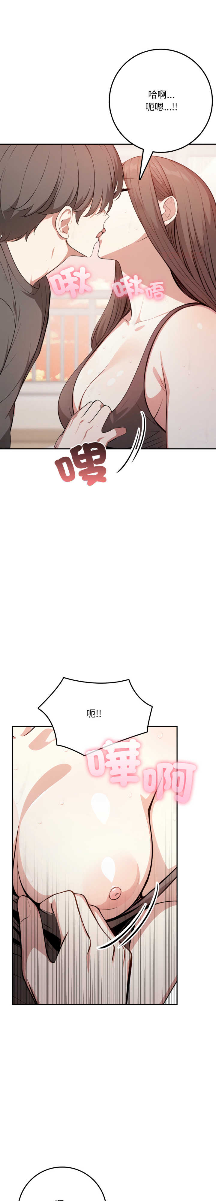 不顾一切爱上你